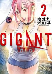 GIGANT 全巻　初版 奥浩哉 青年漫画 ✨GIGANT ギガント✨奥浩哉✨全10巻セット✨全巻初版・美品